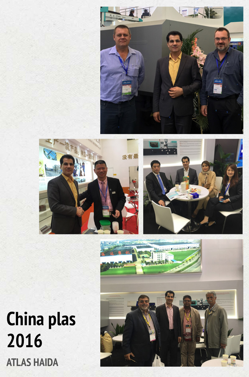 حضور مدیران شرکت اطلس ماشین پلیمر در نمایشگاه چین 2016